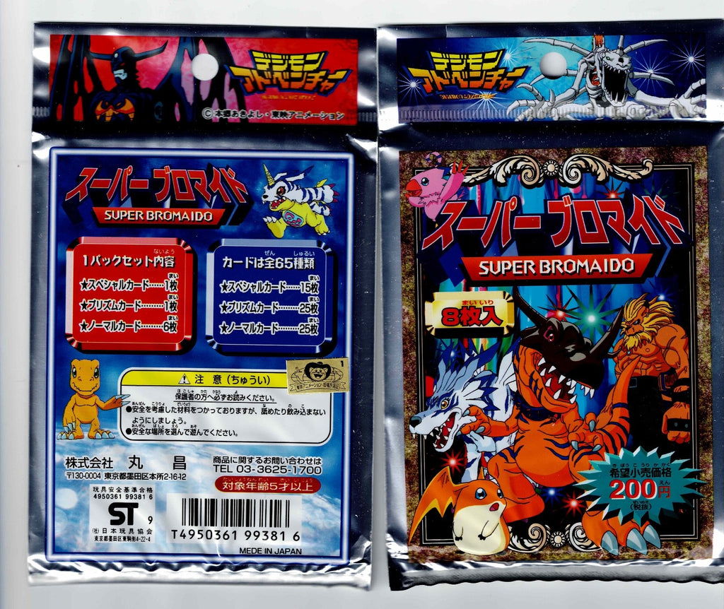 Box of 10 packs of Superbromaido Cards Brand new in the box0