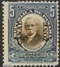 Canal Zone Scott # 57 Deep Blue 5c MOG NH!! $300.00 CAT0