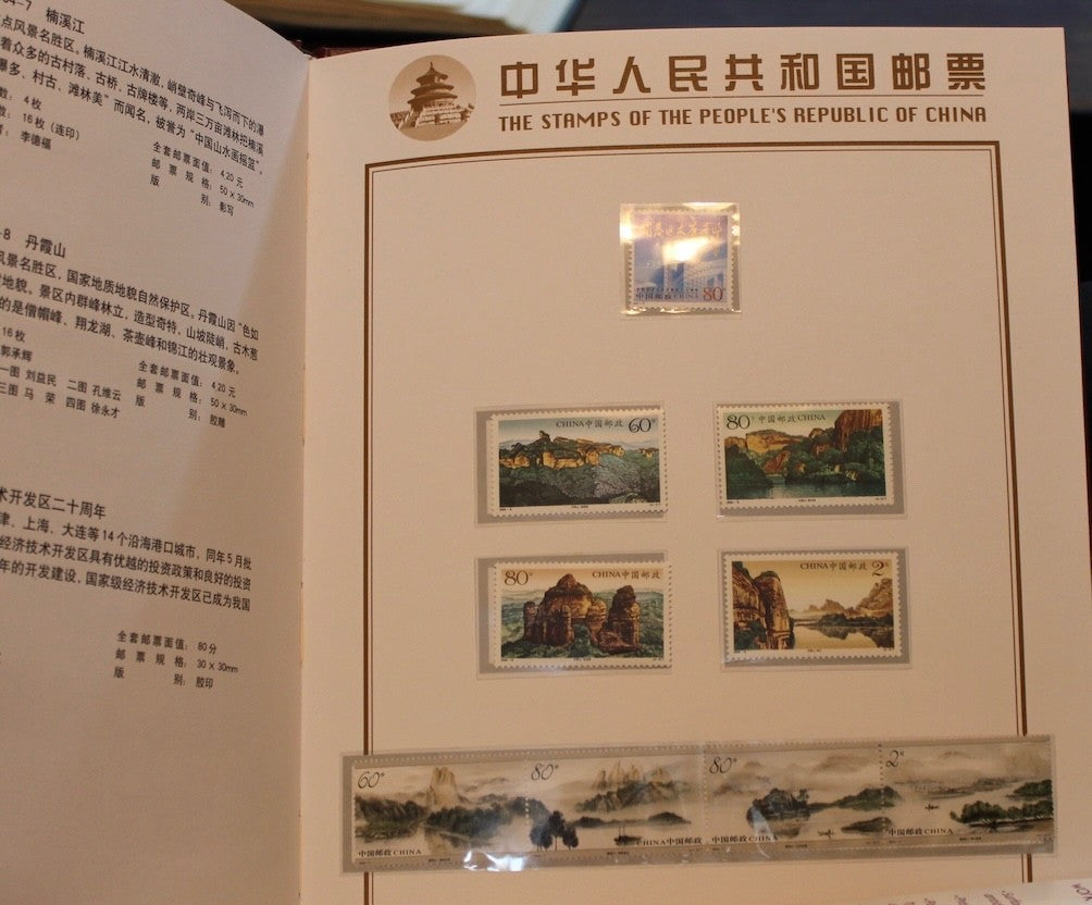 POSTAGE STAMPS BOOK The People's Republic of China 120049