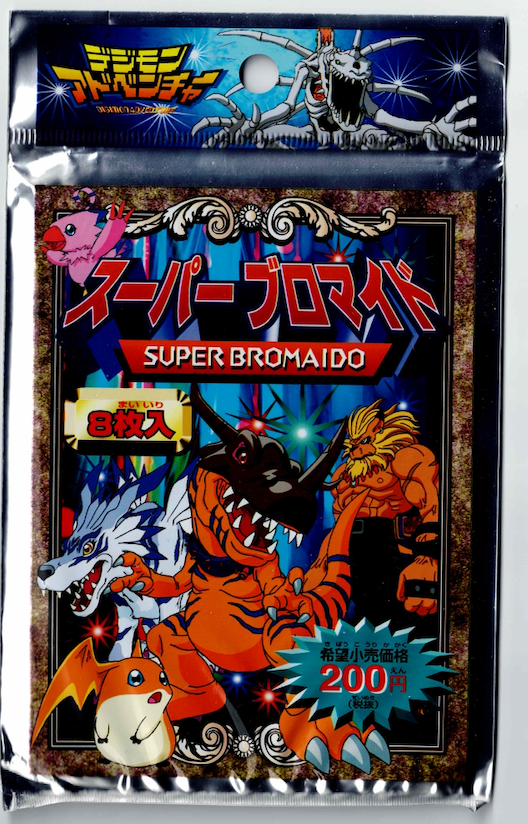 Box of 10 packs of Superbromaido Cards Brand new in the box2