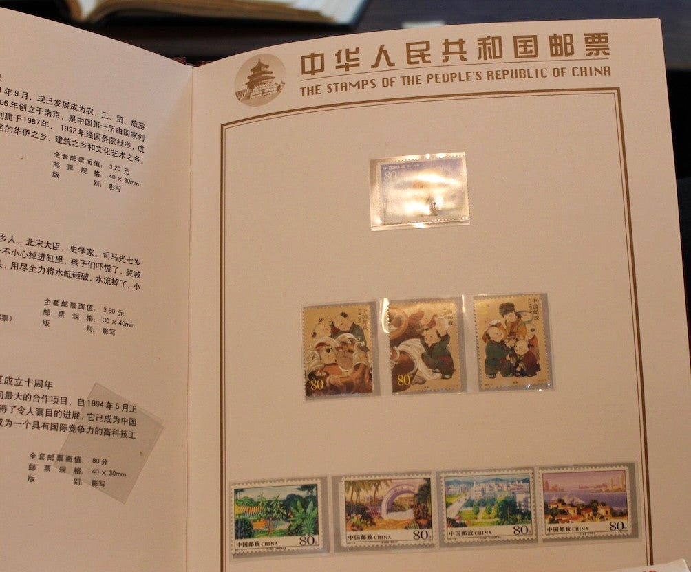 POSTAGE STAMPS BOOK The People's Republic of China 120044