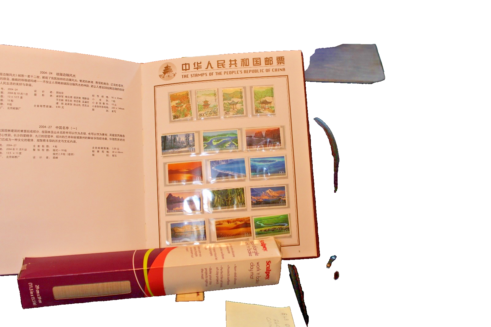 POSTAGE STAMPS BOOK The People's Republic of China 120048