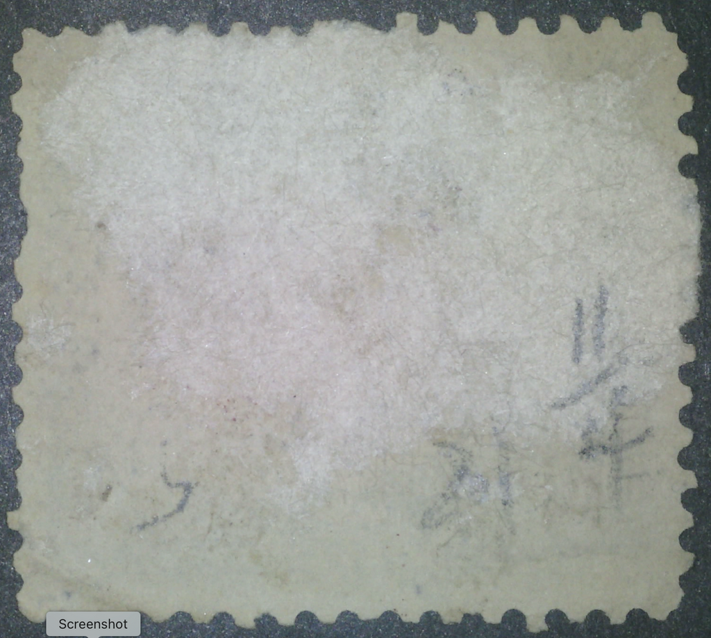 Canal Zone Scott #12 5c Blue Stamp Antique N in CANAL VERY RARE2