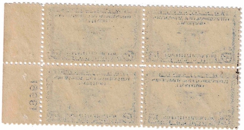 US Stamp Scott 650 Plate Block of 4 5 cnt ICAC MOG NH $71