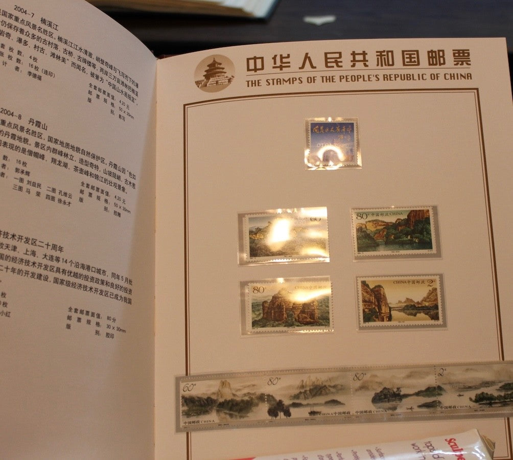 POSTAGE STAMPS BOOK The People's Republic of China 120045